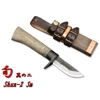 Kanetsune Shun (Small)