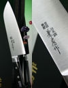 Fujiwara FKH Santoku