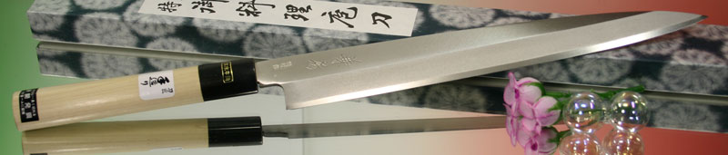 Fujiwara FKV Yanagiba 210mm