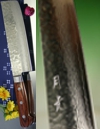 JCK Gekko Nakiri