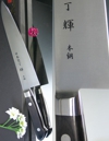 JCK Kagayaki CarboNext Gyuto