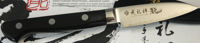 Ryusen BL-2P - Paring 75mm Ryusen BL-2P - Paring 75mm